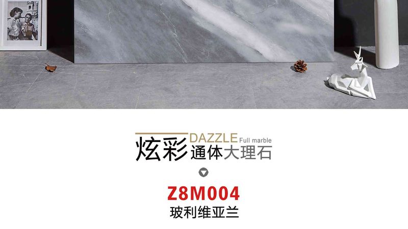 瓷砖定制与成品砖：揭秘背后的差异**