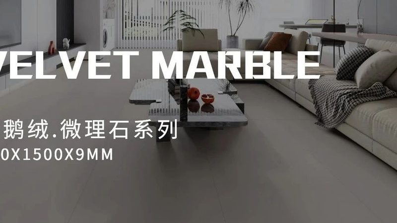瓷砖进货色差反复出现？问题出在源头管理